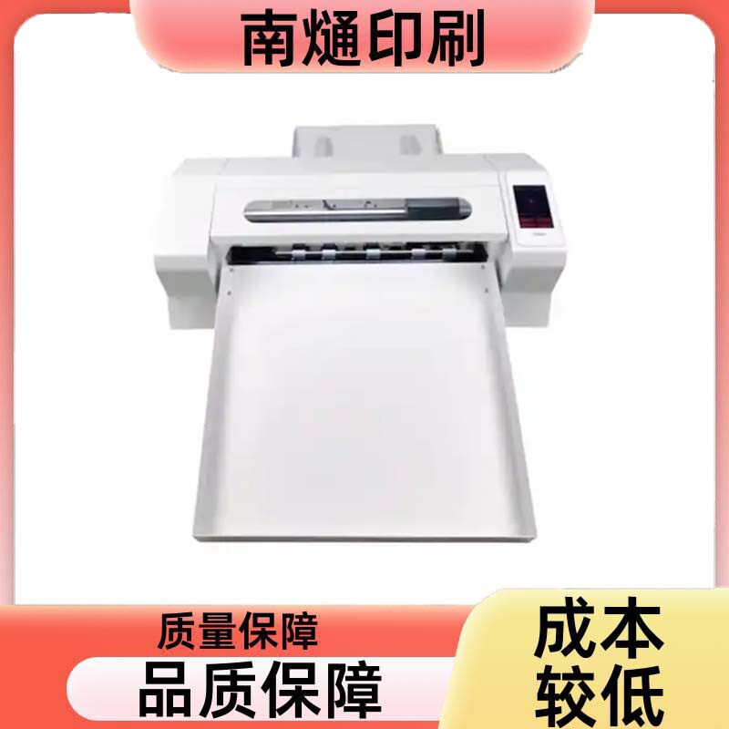 NT乙烯基贴纸自动模切标签机