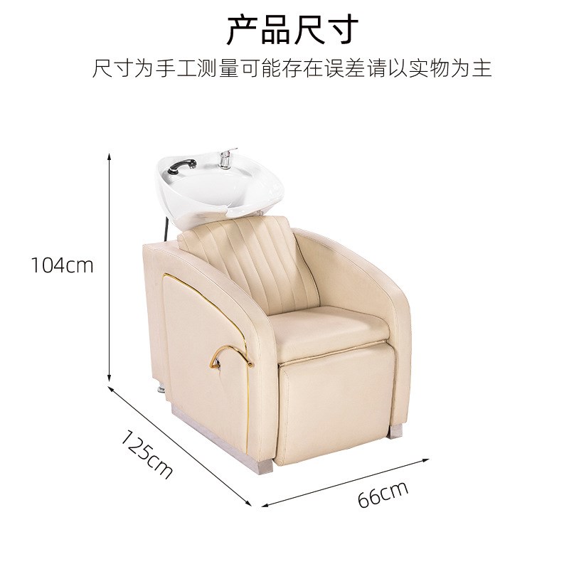 可躺沙龙美发店发廊洗头床v坐式半躺式冲水床理发店专用洗头床