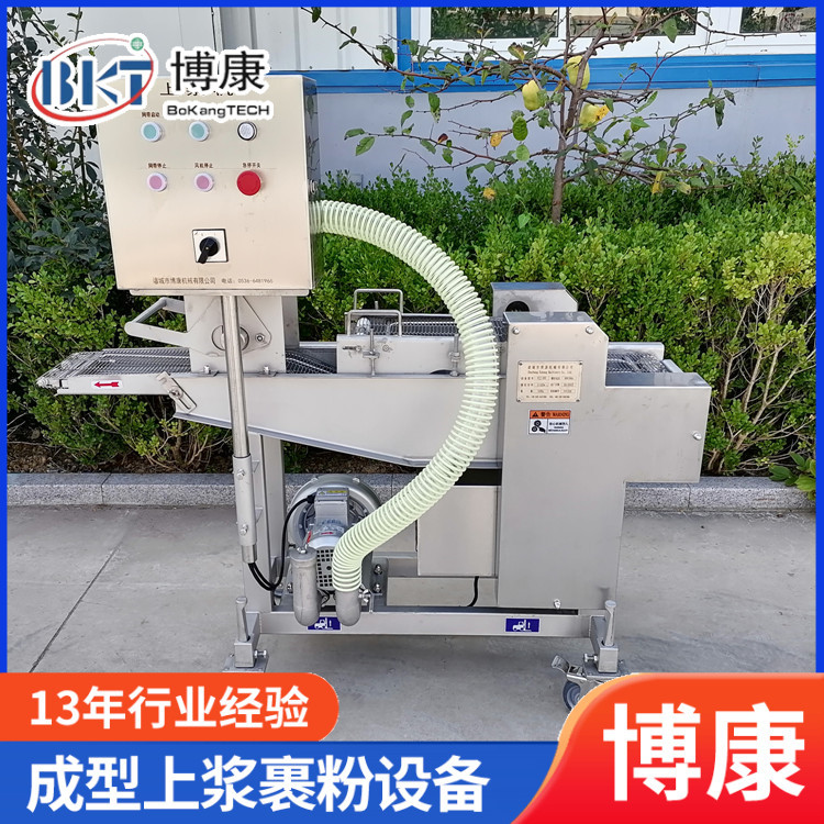 水产全自动上浆裹粉油炸机