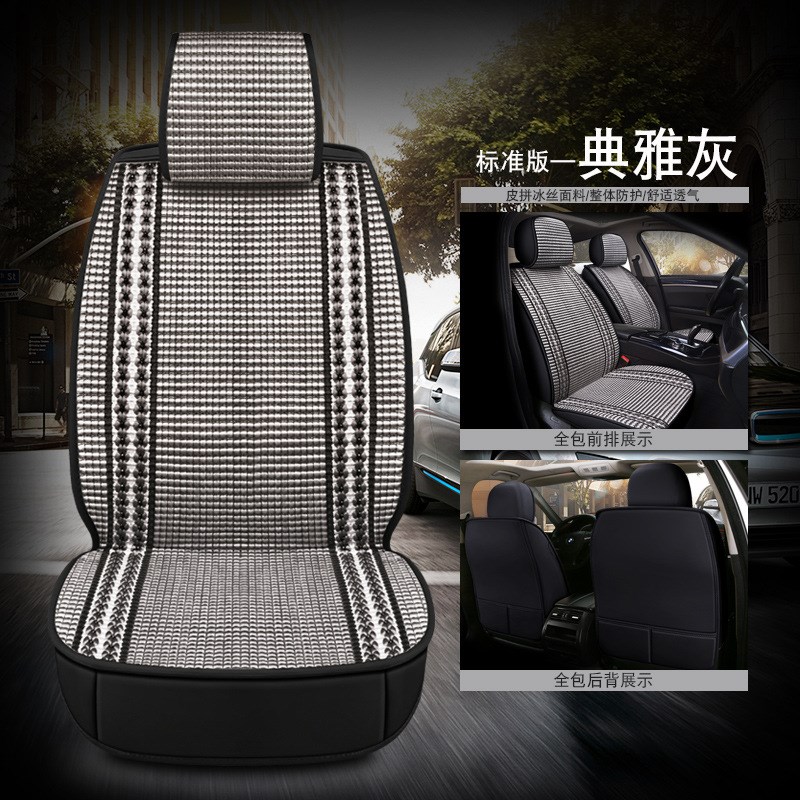 悦达起亚K2K3K4K5KX3KX5智跑赛拉G图狮跑焕驰专用汽车座套坐垫夏