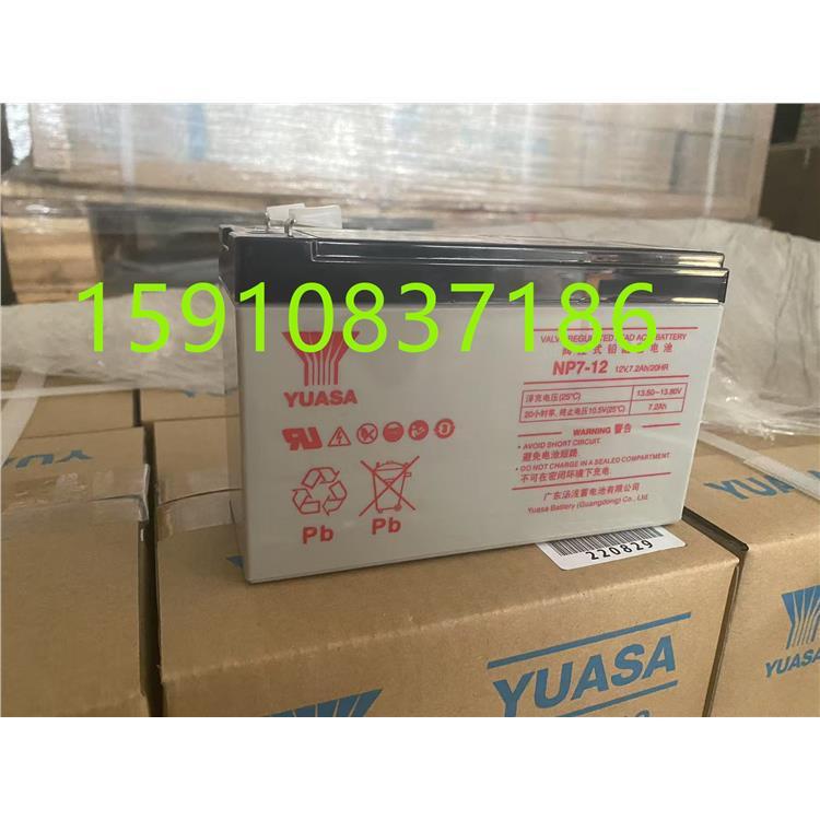 汤浅蓄电池铅酸免维护NPW36-12规格12V36W适用于玩具车应急照明