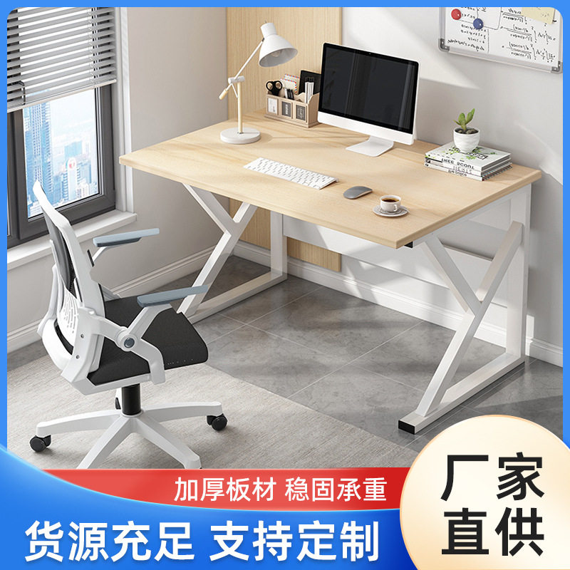 电脑桌台式游戏电竞桌简约家用租房桌子学生卧室书桌写字台学习桌