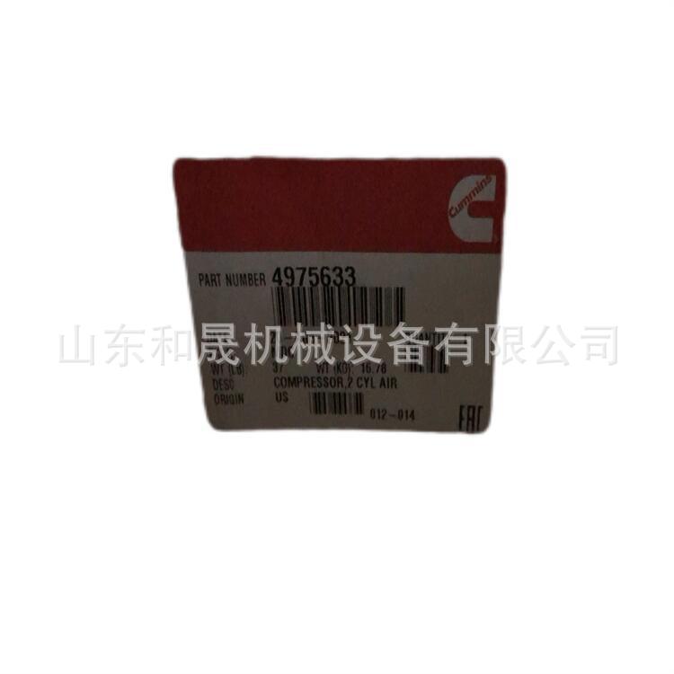 新邱露天矿卡车设备维修 康明斯QSK60打气泵4975633
