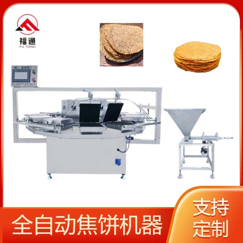 全自动焦饼机器厚薄可调焦馍生产设备薄饼机加热板可定焦饼机器