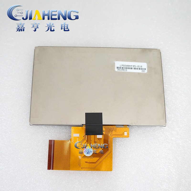 原装 LaMS500HF05车载导航屏5寸液晶显示屏带触摸一套535 550导航