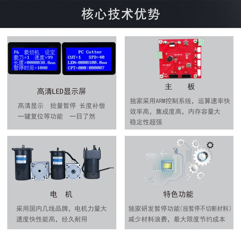 电池套管裁断g机PU套管裁切机胶条管PVC热缩管切管机 热缩膜裁剪