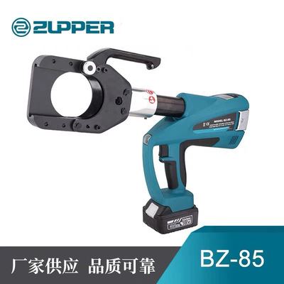 ZUPPER充电式液压线缆剪Φ85