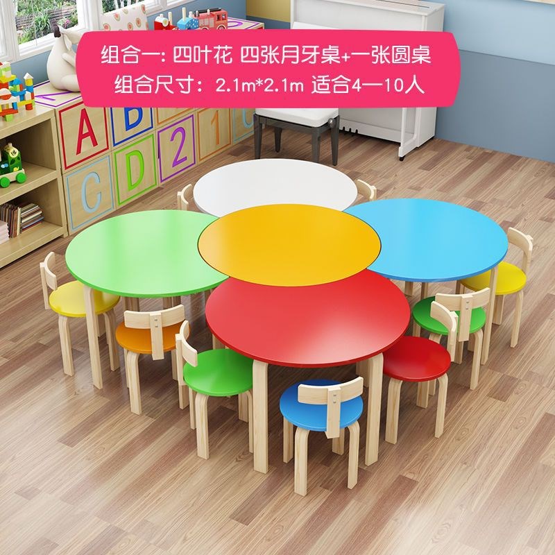 实木幼儿园儿童绘画美术桌子辅导培训班绘本馆Q托管班小学生课桌