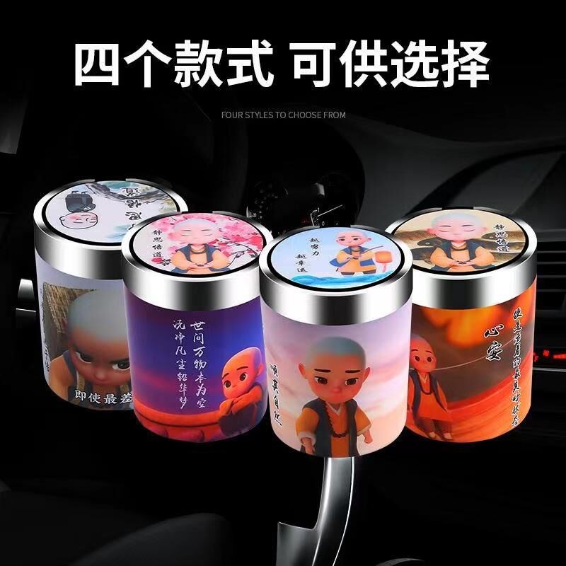车载烟灰缸多功能 汽车烟灰缸创意C个性有盖夜光带LED灯陶瓷内胆