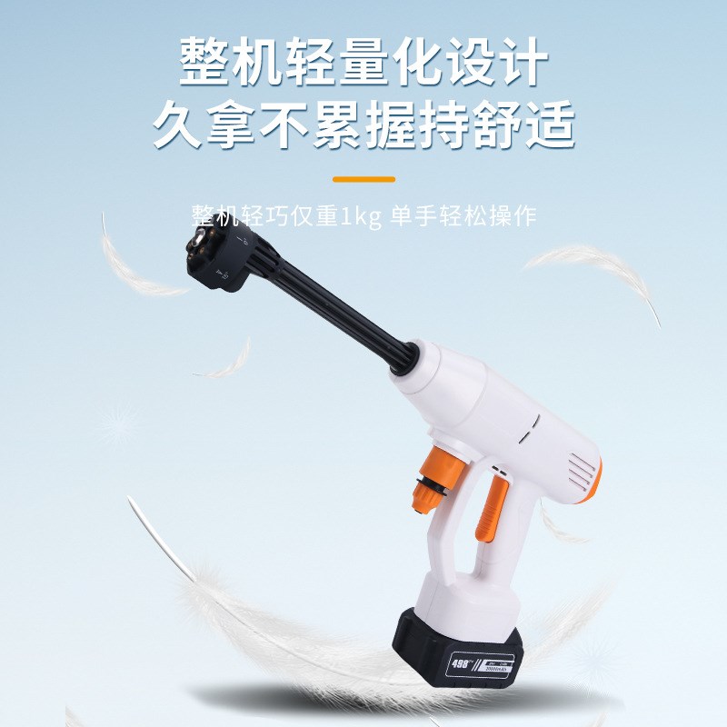 洗车高压水抢多功能洗车水枪家用无线高压水S枪喷水抢带管套装