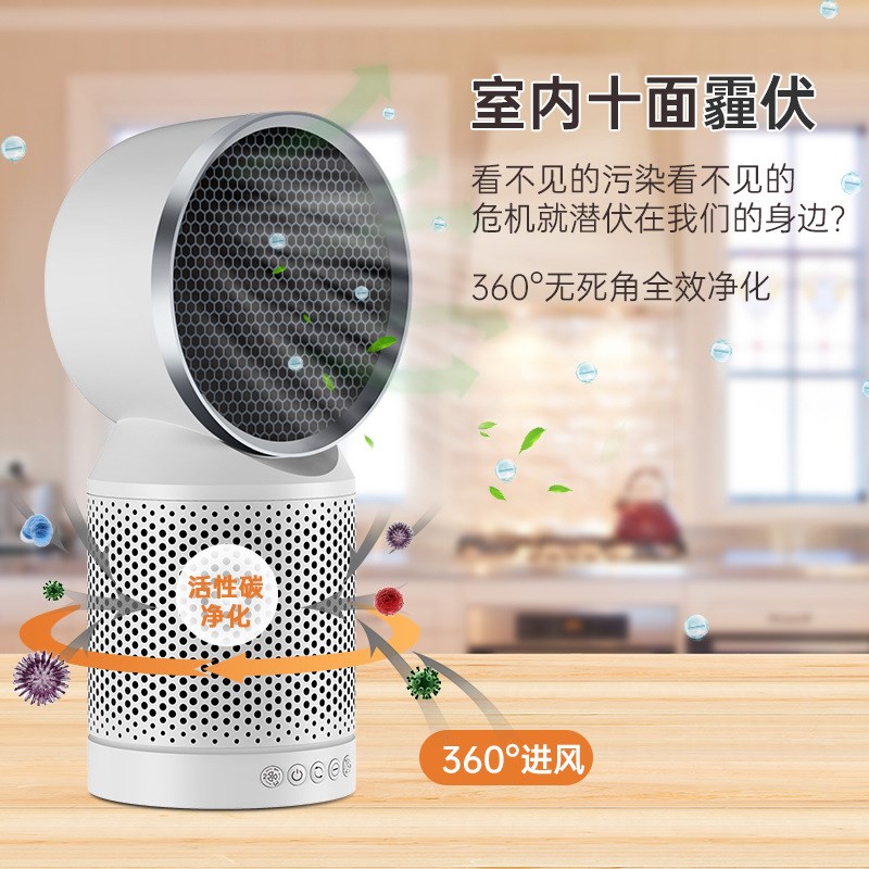 桌面空气净化器家用负离子发生器 吸尘器O家庭空气净化消毒器