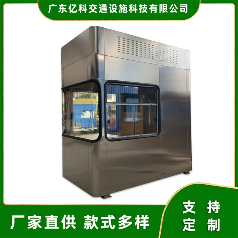 亿科交通智慧收费亭高速收费站岗亭新风系统.智能收费亭