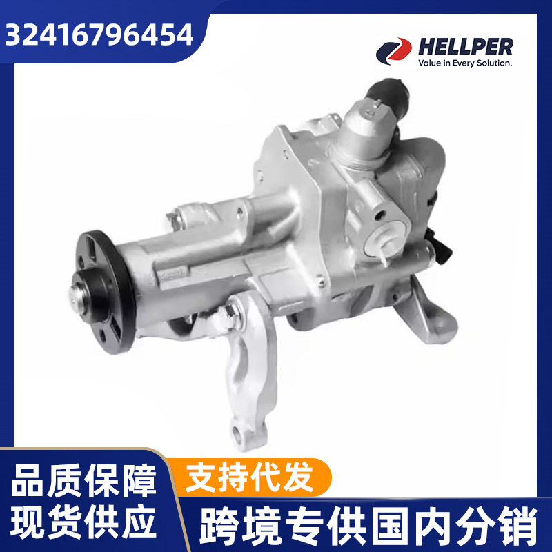 宝马E70转向助力泵32416796454
