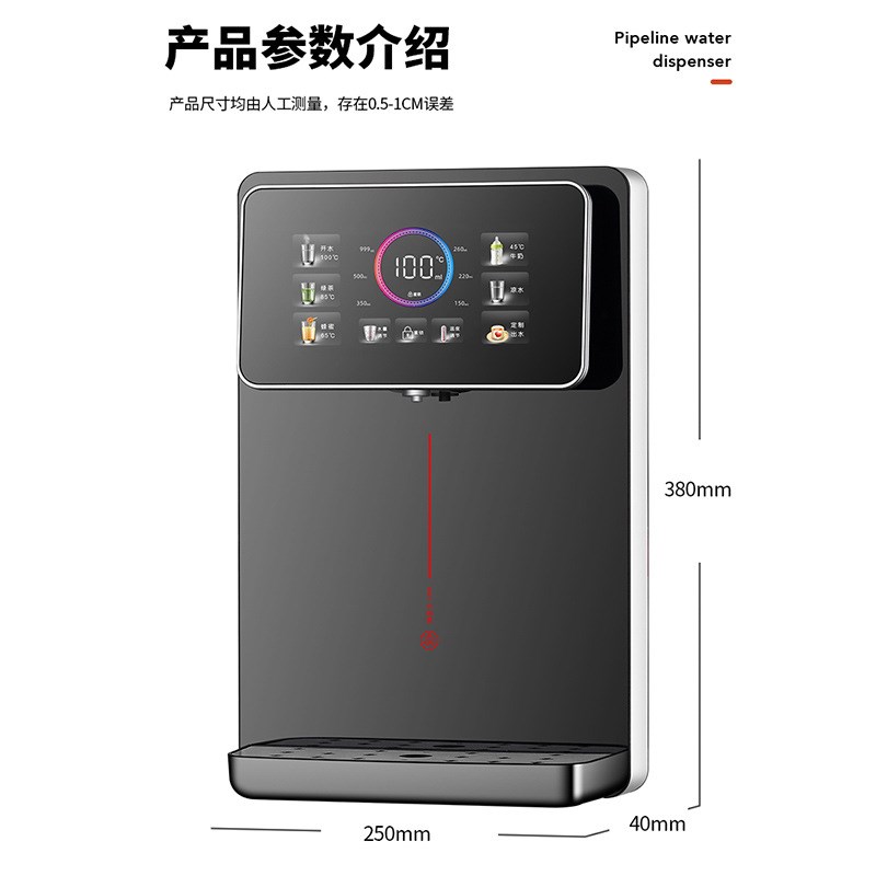 自吸桶装水速热彩屏管线机v直饮壁挂台式钢化玻璃即饮水2025