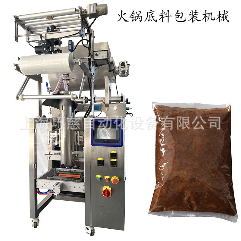 自动高速搓澡泥膏体包装机
