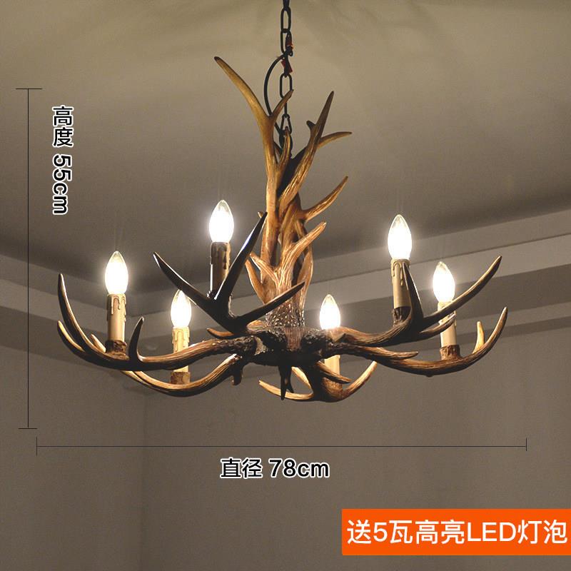 鹿角吊灯网咖个性复古北欧风