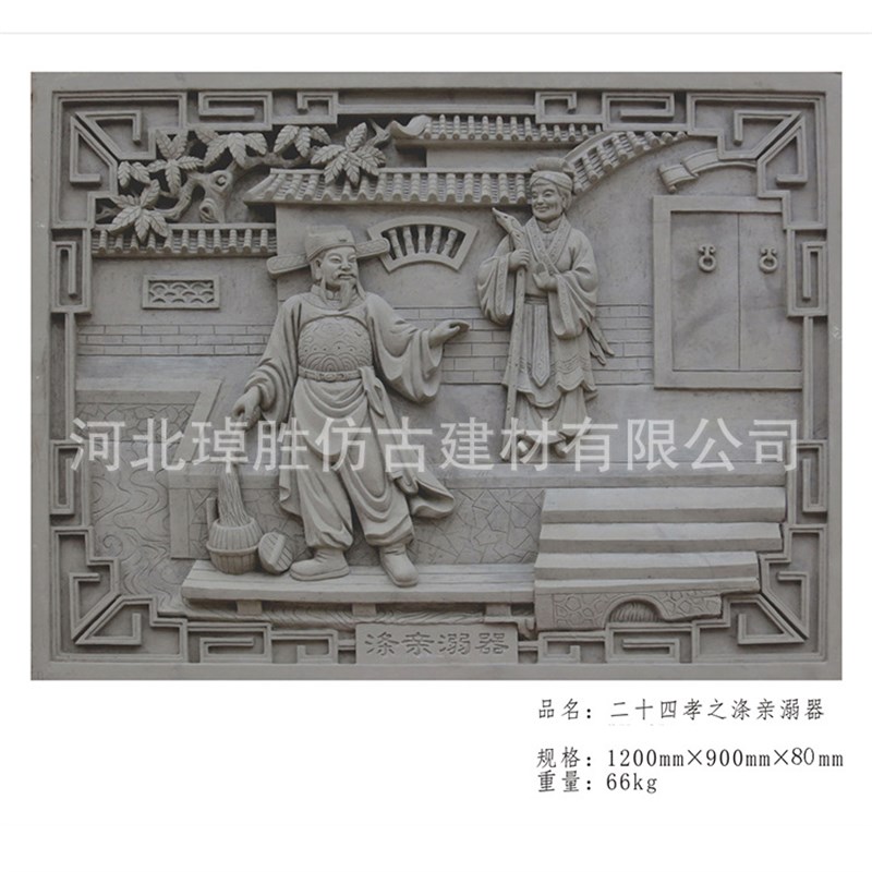 壁画方形二十四孝砖雕中式古建影壁墙K文化墙祠堂砖仿古建筑