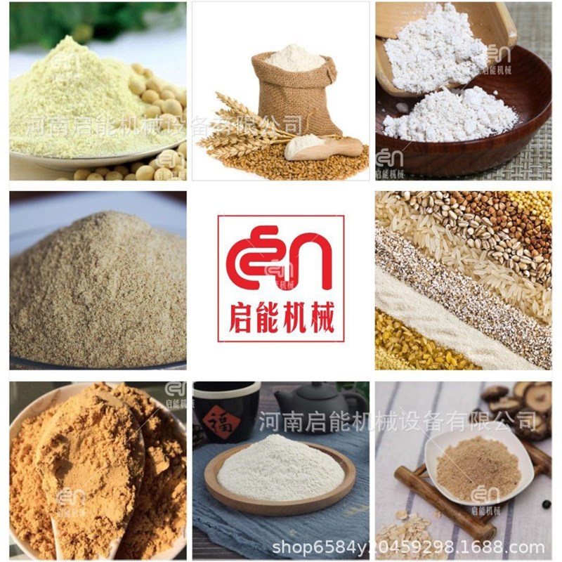 销售不锈钢粉g碎机 不锈钢齿盘式辣椒调料粉碎机 不锈钢磨粉设备
