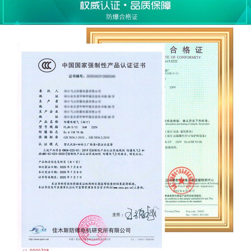 防爆电油汀EPO-3/13电热电暖器取暖器矿用节能V省电油丁13片