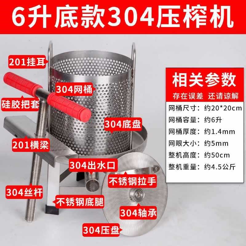 菜馅挤水器不锈钢压榨机家用手动C商用厨房酒糟蔬菜挤水压蜜榨蜡