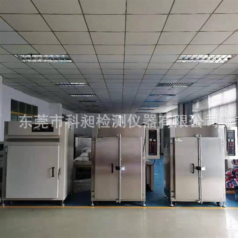 广东产汽车密封件烘箱o LED光电烤箱 塑胶制品烘烤箱 鼓风干燥箱