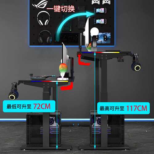 A computer gaming desk that can be adjusted in height