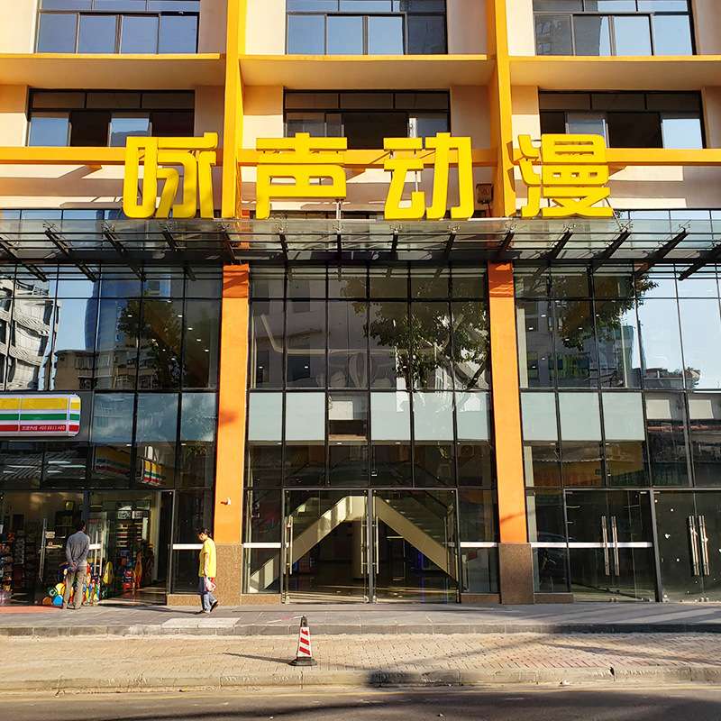 线下连锁店广告招牌 户外门头广告牌户外大型拉布灯箱制作厂家