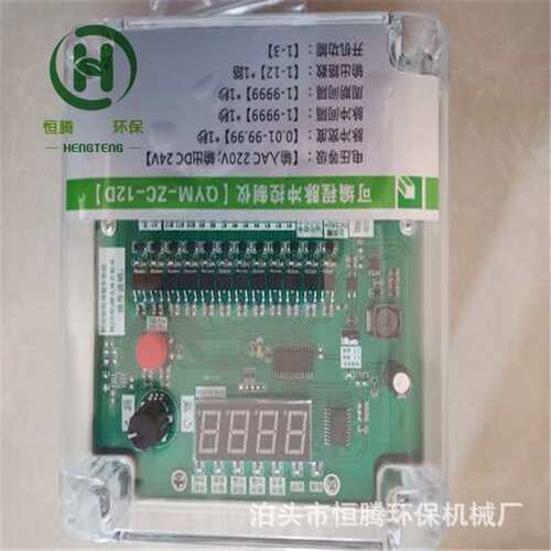 SXC-X8A1型嵌入式脉冲控制仪 收尘器控制箱 脉冲电脑喷吹控制器
