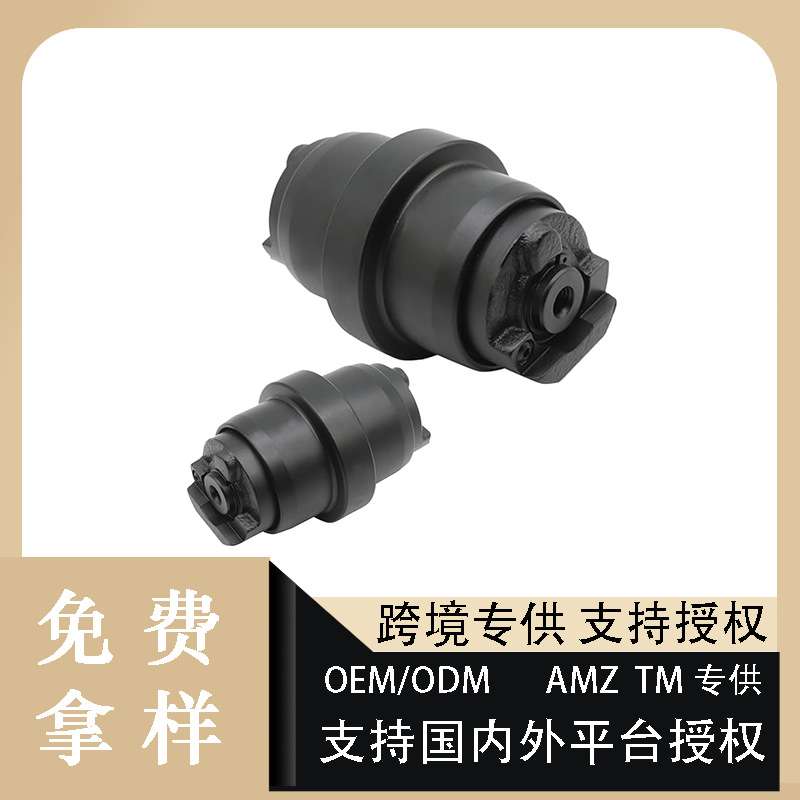 挖掘机履带底盘支重轮玉柴YC35-8 YC15 YC13 YC18-2 YC35挖机配件