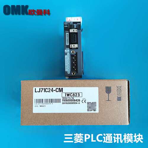 可编程控制器/L系列PLC/LJ71C24-CM