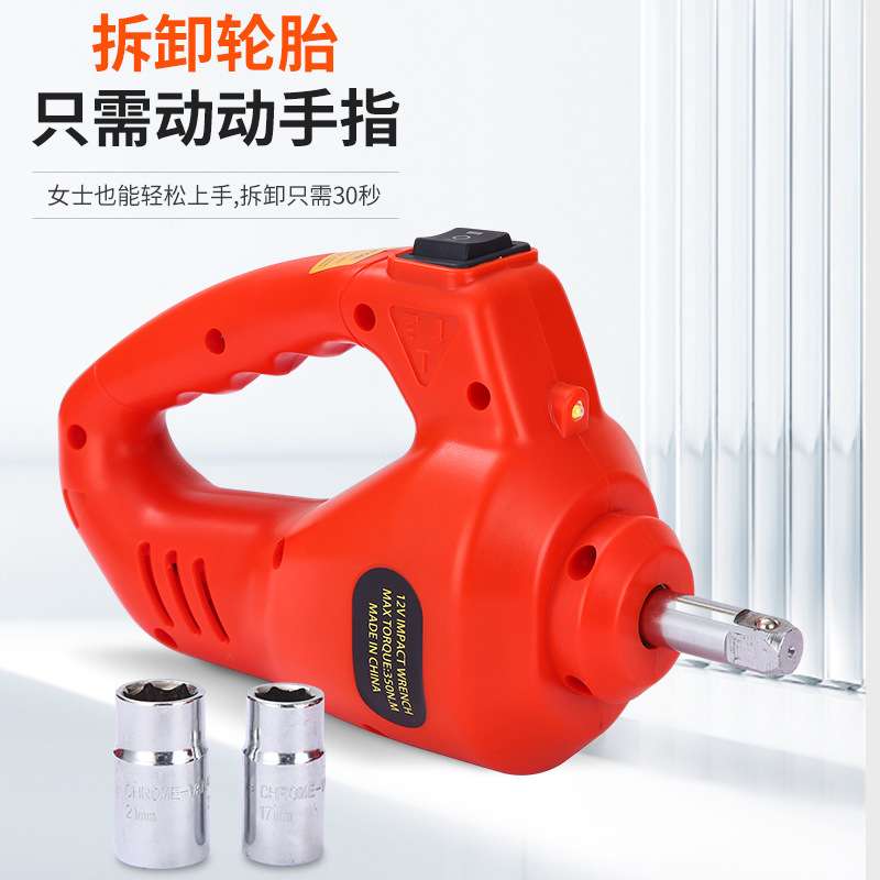 电动千斤顶户外便携千斤顶车用换胎工具电动液压千斤顶套转
