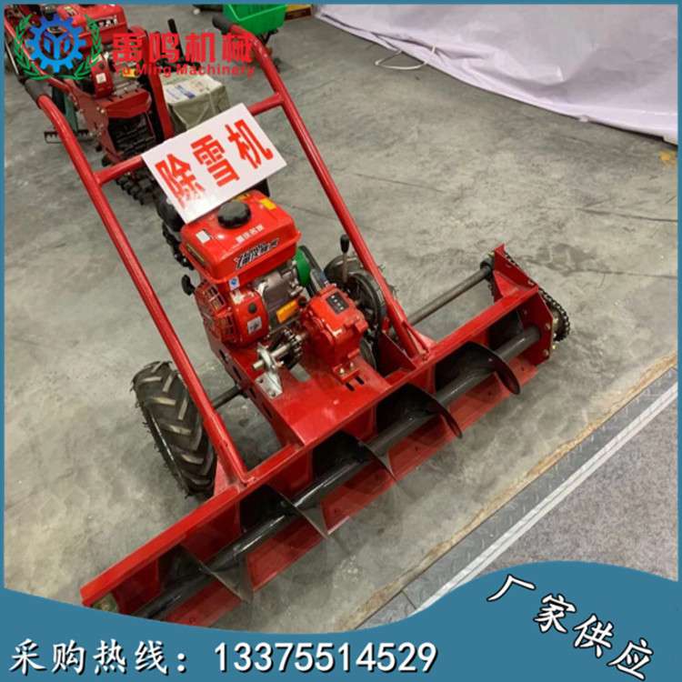 小型除雪机 清扫机械抛雪机 马路小区物业除雪器 汽油款的扫雪机