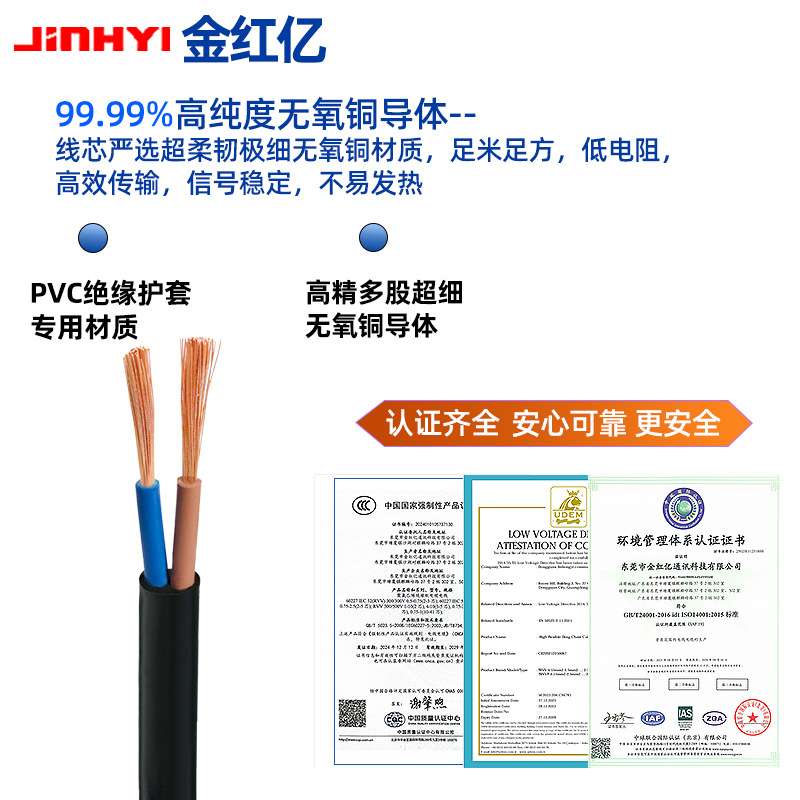 优选国标RVVB两芯护套线0.50.751.5平方纯铜扁平线缆线电源线特种