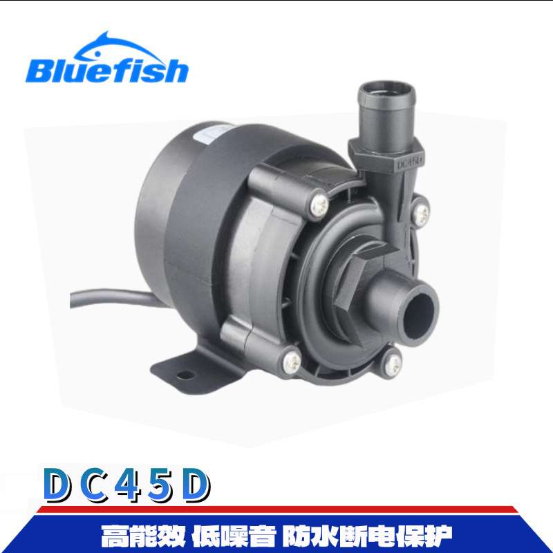 DC12V24V冷水机水泵 DC45D