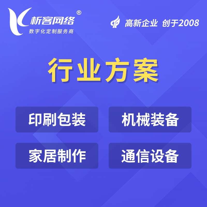 会议管理系统开发会议室 申请审批在线签到无纸化办公平台搭建