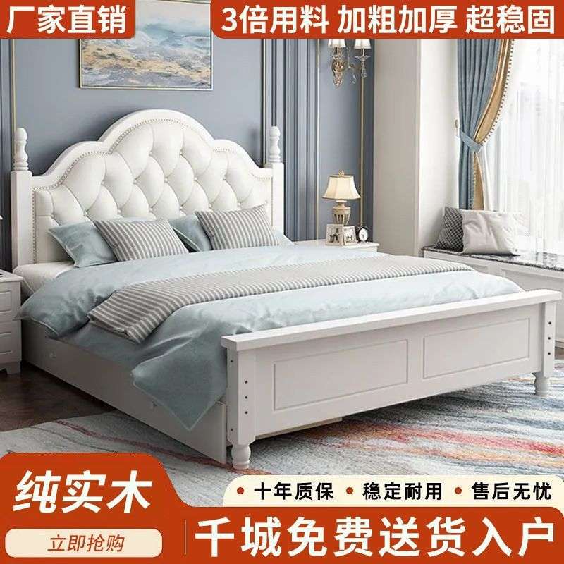 欧式实木床简约出租屋储物田园风公主1.2米单人床1.8米主卧双人床