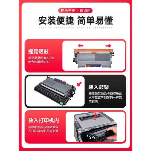 变彩适用柯尼卡美能达pagepro 1580MF硒鼓1590粉盒Bizhub15墨粉盒