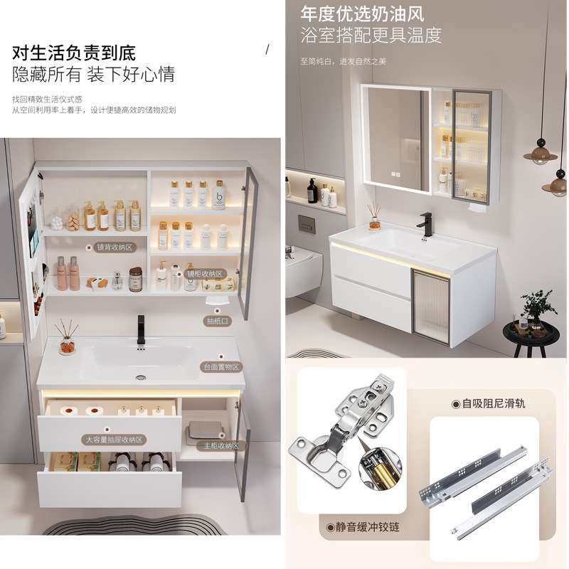 蜂窝铝浴室柜组合圆弧智能镜柜一体陶瓷盆防水防潮洗漱台JMT70