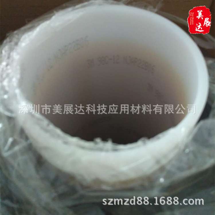 供应3M98C-12双层复膜PI高温胶带 茶色金手指聚酰亚胺整支散料