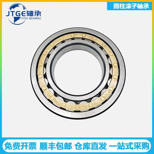 JTGE轴承NJ2153 3 2 4EM圆柱滚子轴减速机电机
