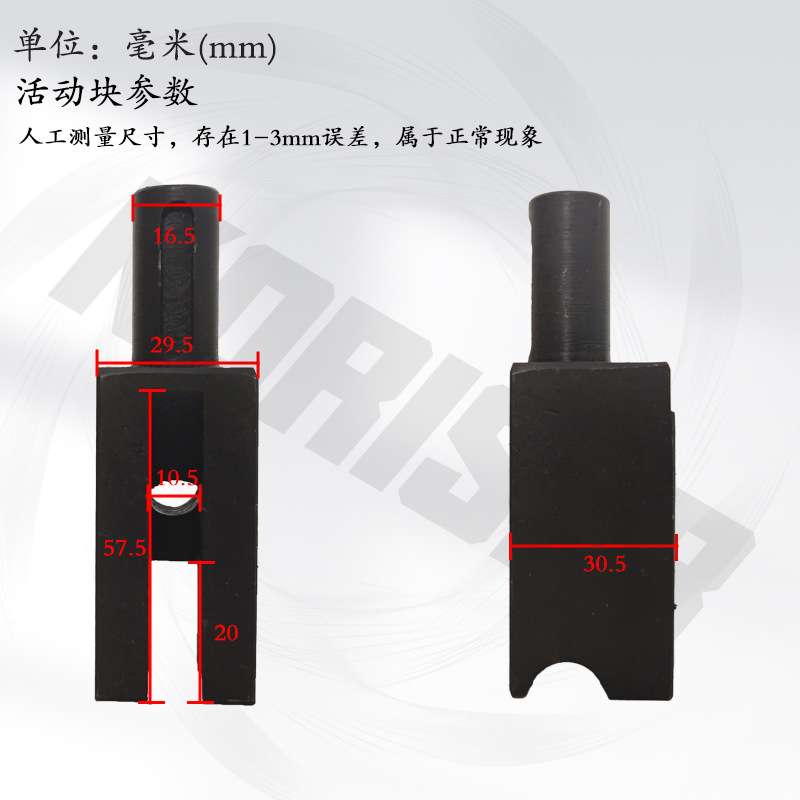 不锈钢压管钳配件环压100活动压孔液压手动泵体耐用铸铁