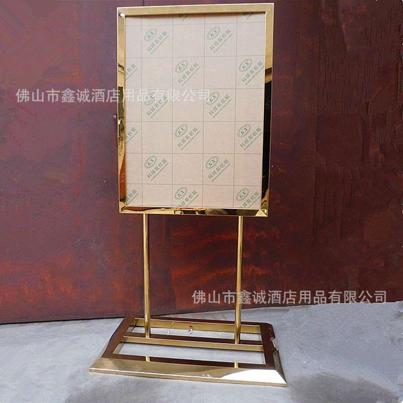 大堂不锈钢指示牌立式广告牌水牌展示架酒店宾馆迎宾牌导向宣传架