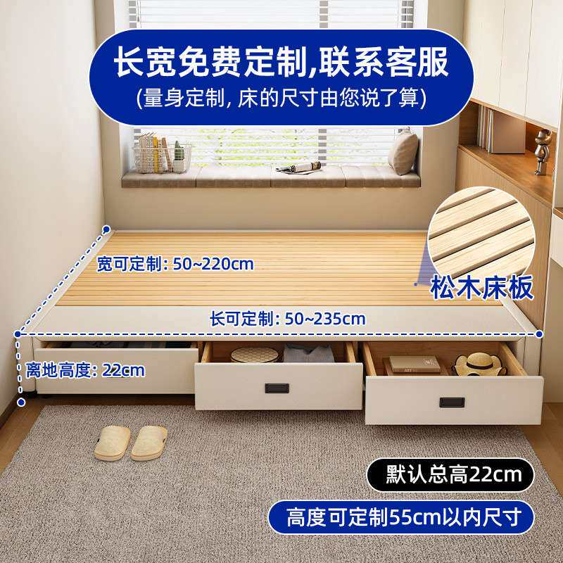 无床头储物床液压高箱床箱气压实木榻榻米现代简约卧室排骨架床架