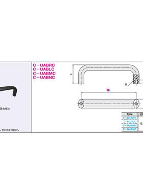 铝合金椭圆型拉手 C-UABMC/C-UABNC/C-UABRC/C-UABLC