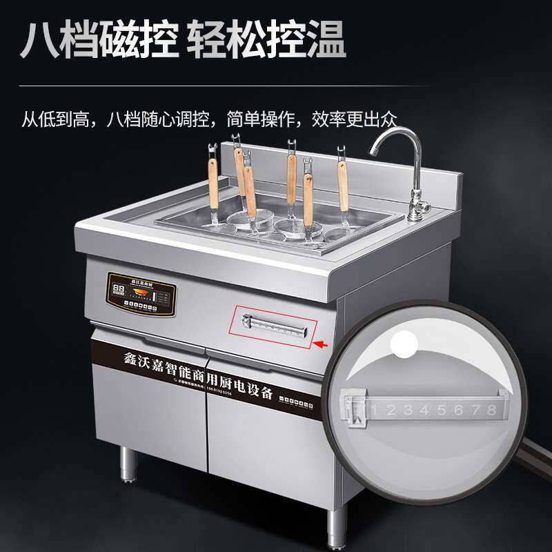 煮面炉商用电磁灶电热鑫沃嘉全自动升降六头麻辣烫锅汤粉电煮面机
