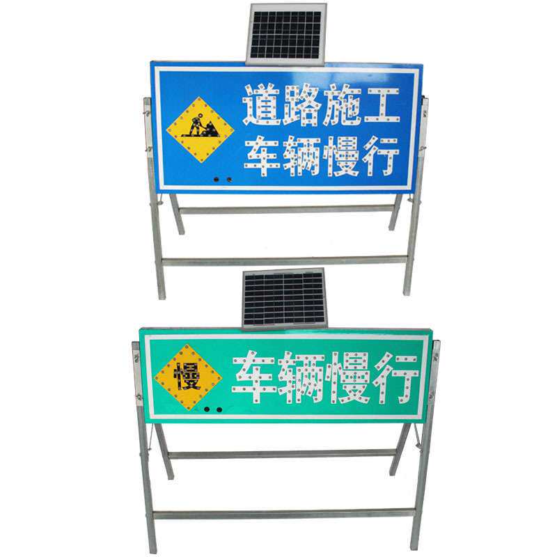 前方道路施工警示牌标识牌交通标志反光导向指示牌工地安全施工牌