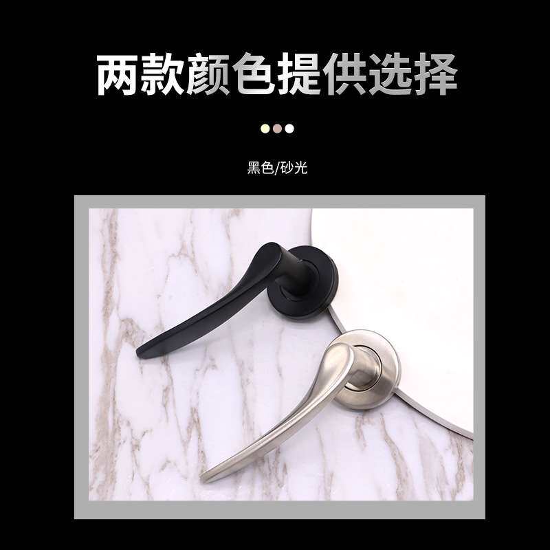 工厂 304不锈钢弧形室内卧室房间门锁把手 分体式实心执手锁