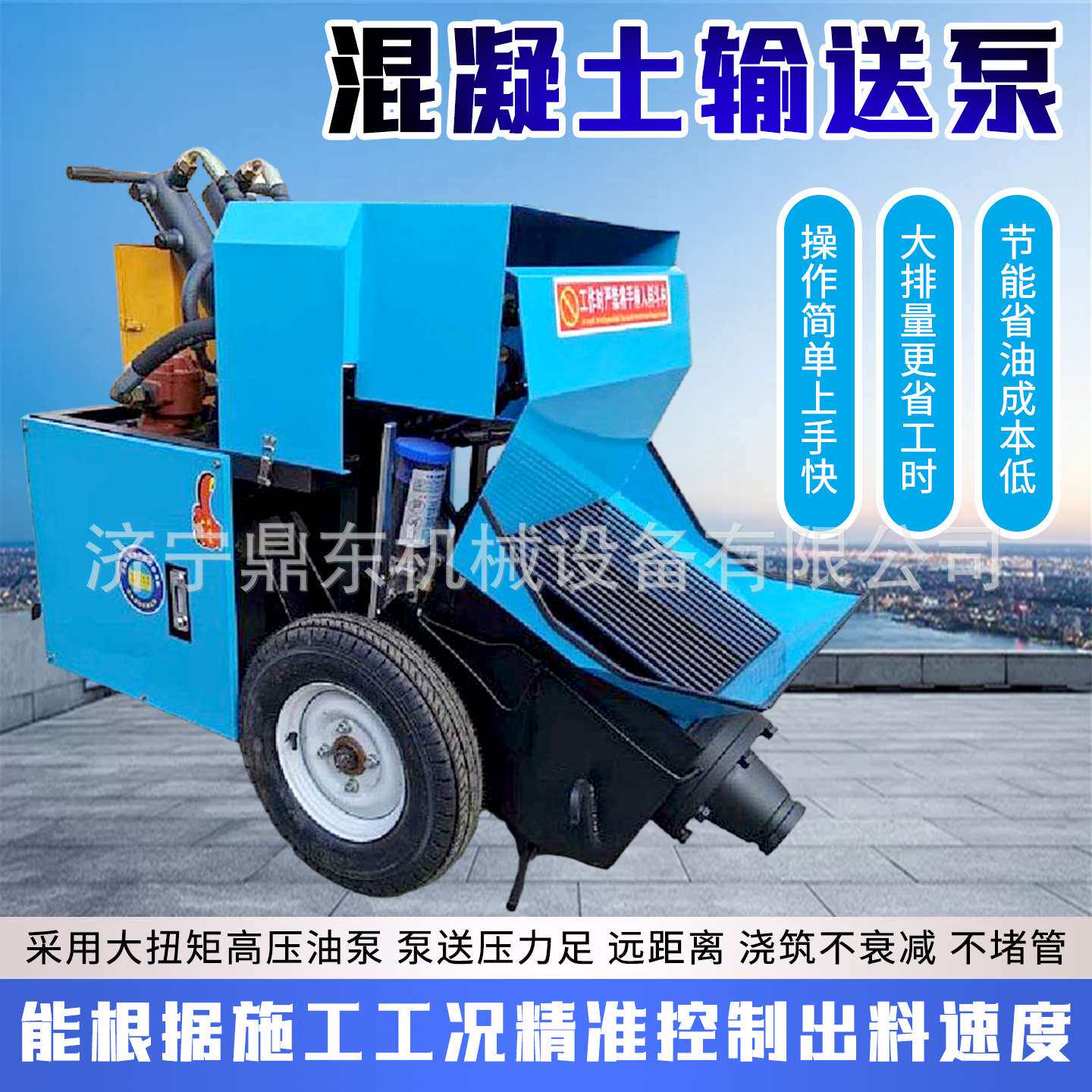 细石混凝土输送机构造浇筑泵小型卧式二次构造柱泵混凝土输送泵