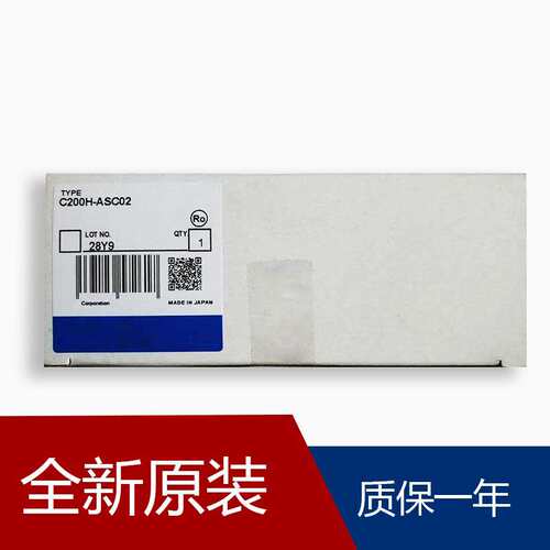 CPU可编程控制器C200HG-CPU43-E C200HS-CPU31-E