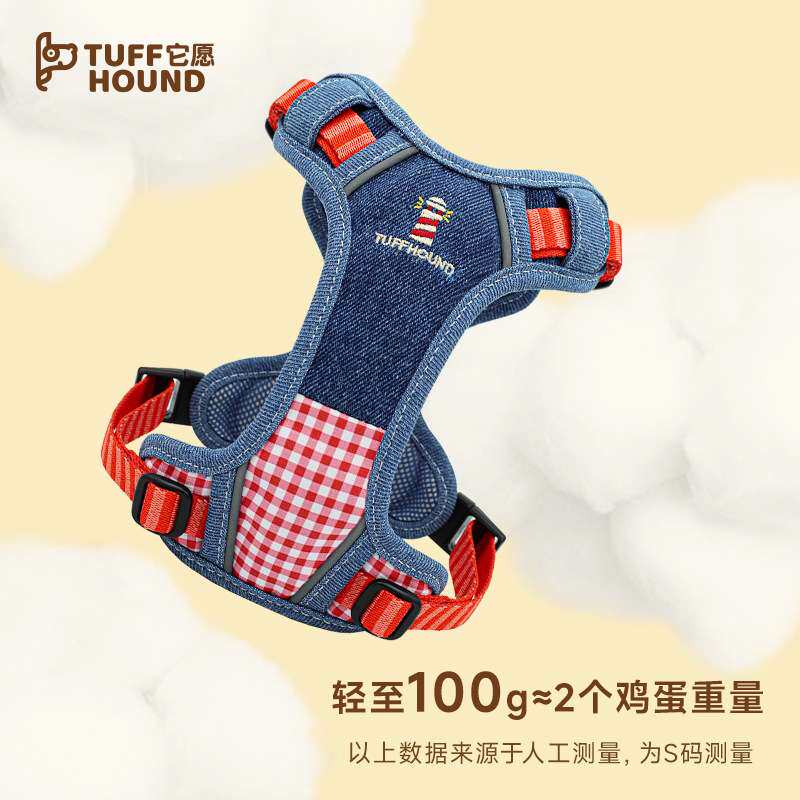 Tuffhound它愿狗狗防爆冲胸背带柯基牵引绳背心式遛狗绳